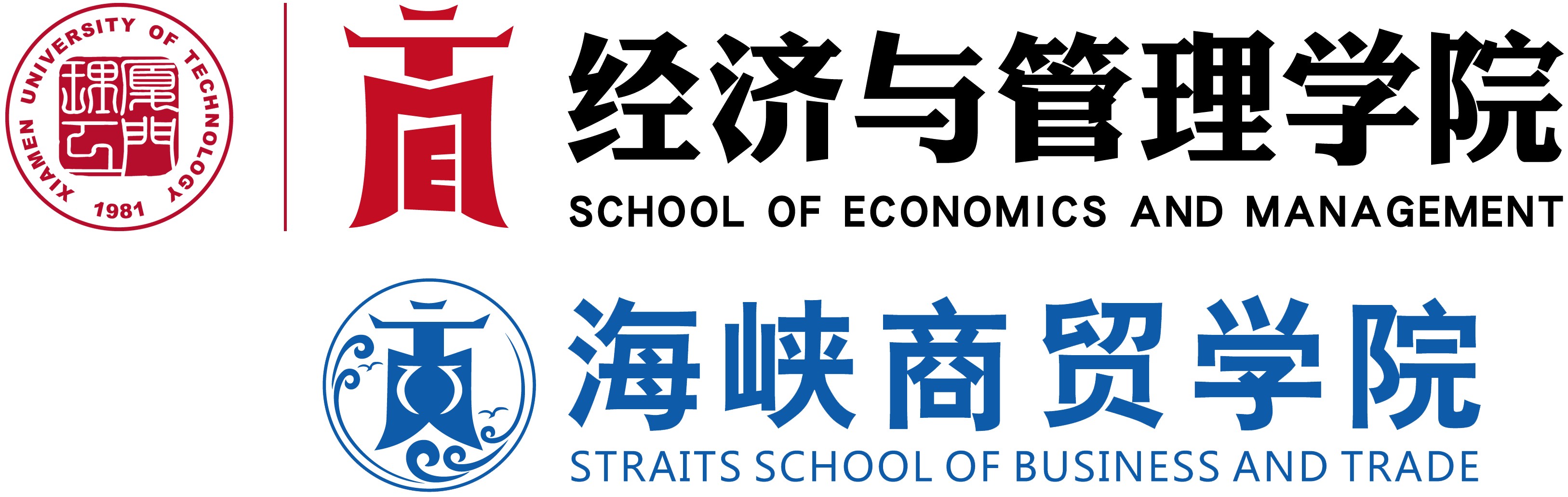 九游会j9官网登陆入口经济与管理学院