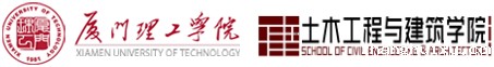 土木工程与建筑学院